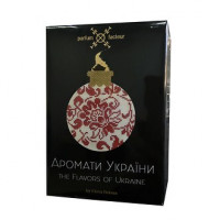 Parfum Facteur "Чарівне намисто" The Flavors of Ukraine